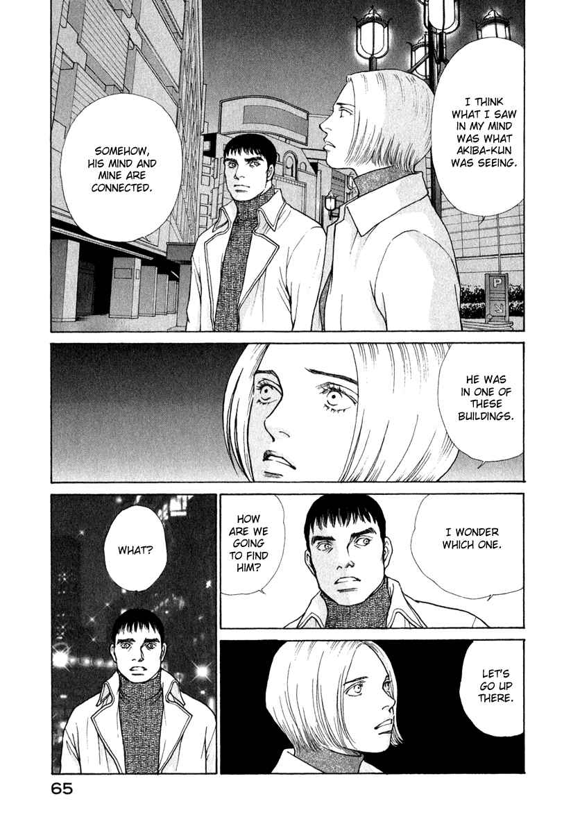 Page 5 Chapter 75 ES