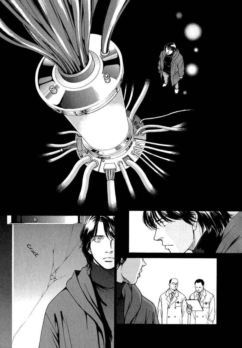 Page 7 Chapter 75 ES
