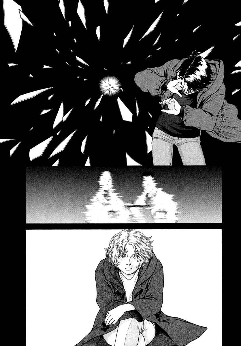 Page 8 Chapter 75 ES