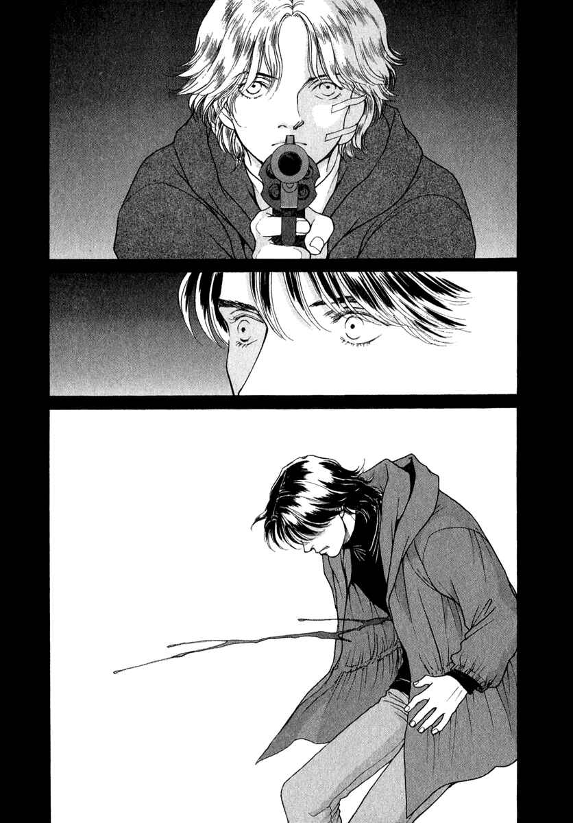 Page 9 Chapter 75 ES