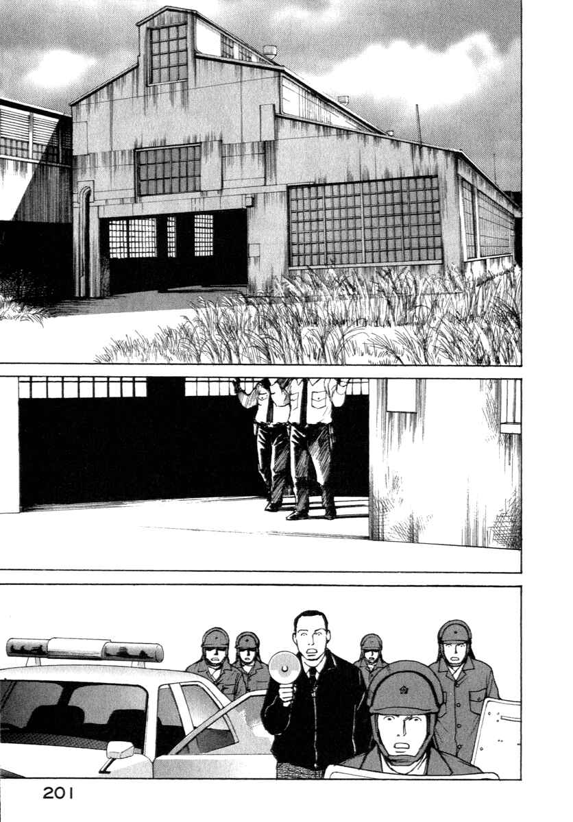 Page 17 Chapter 16 ES