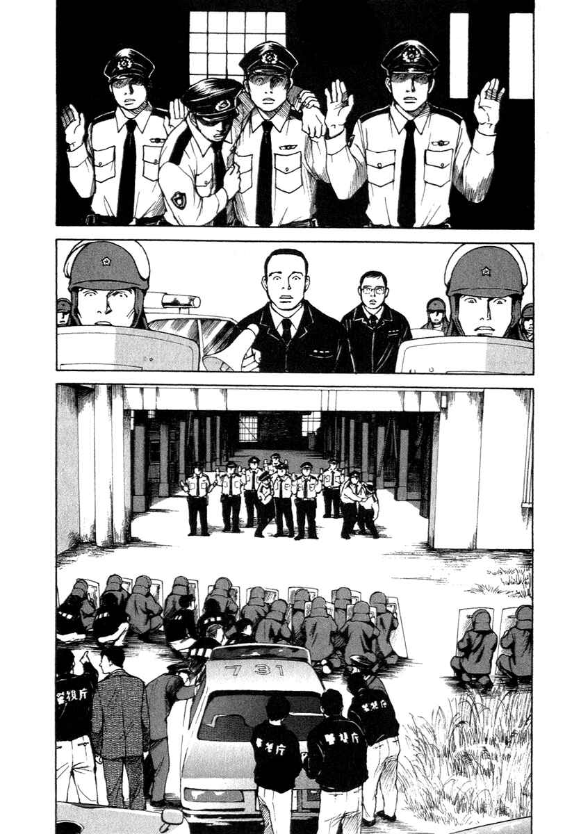 Page 18 Chapter 16 ES