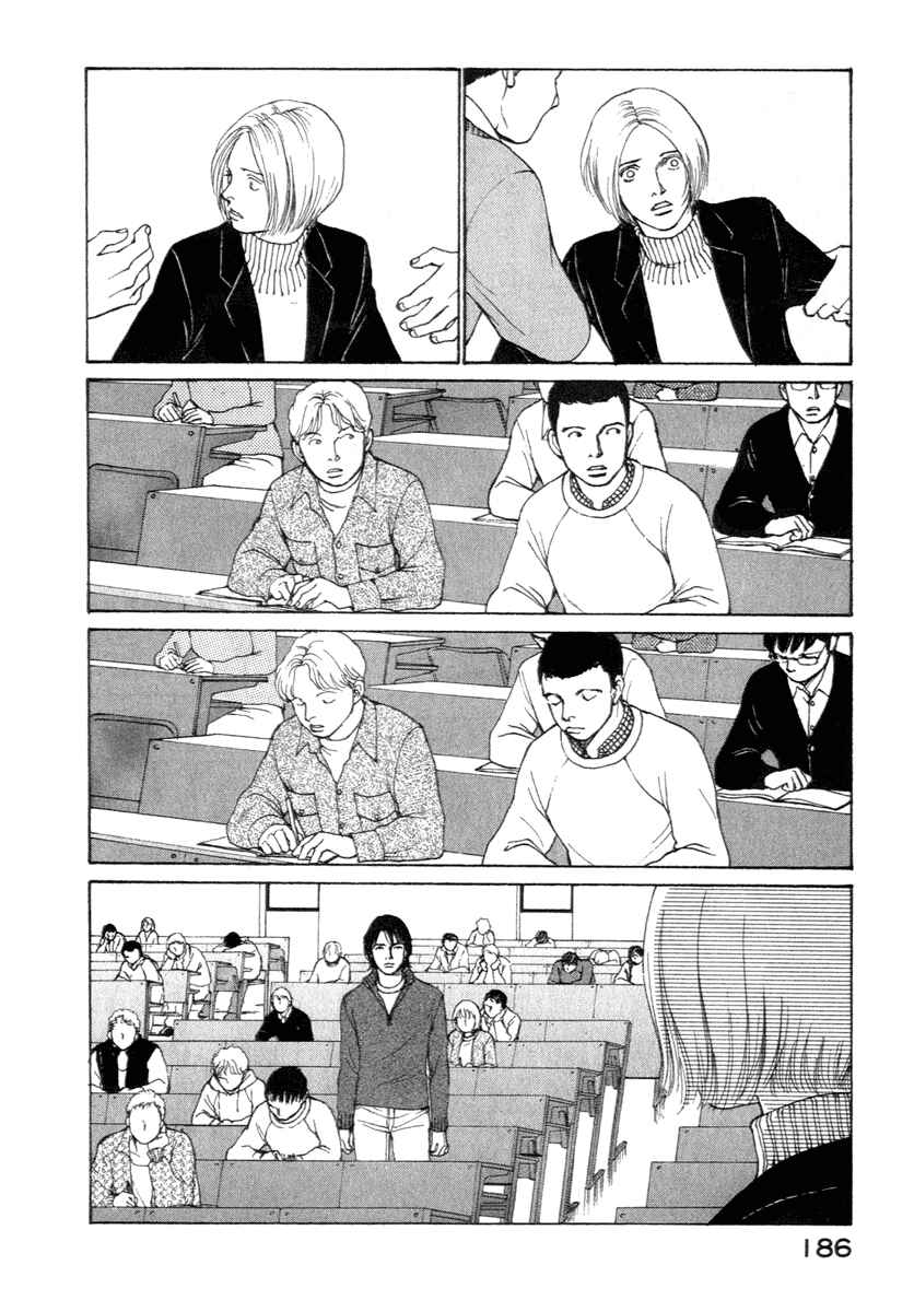 Page 2 Chapter 16 ES