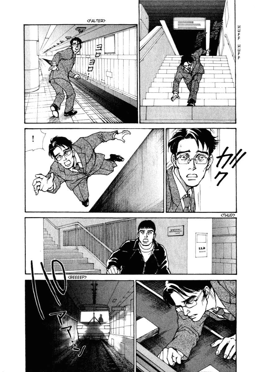 Page 15 Chapter 11 ES