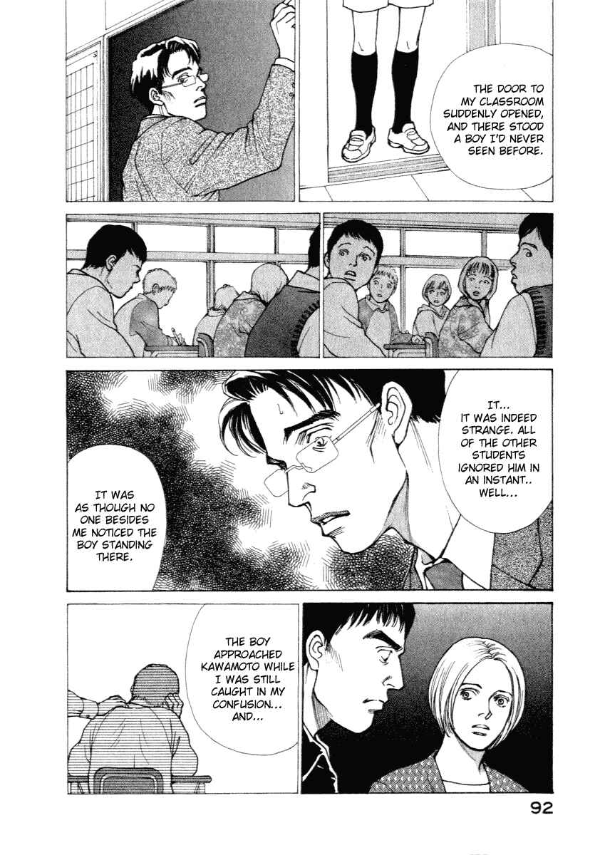 Page 7 Chapter 11 ES