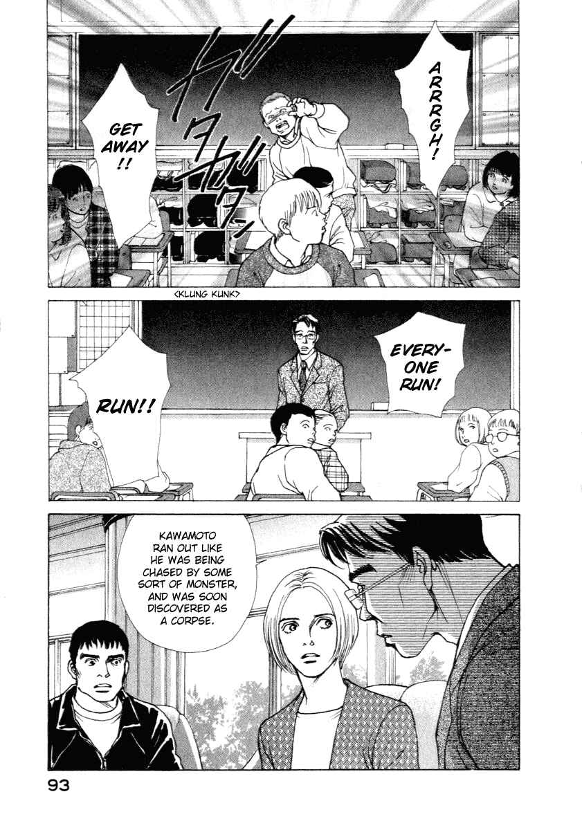 Page 8 Chapter 11 ES