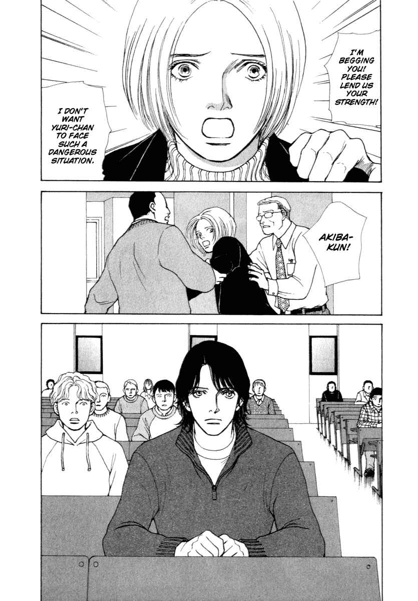Page 4 Chapter 15 ES