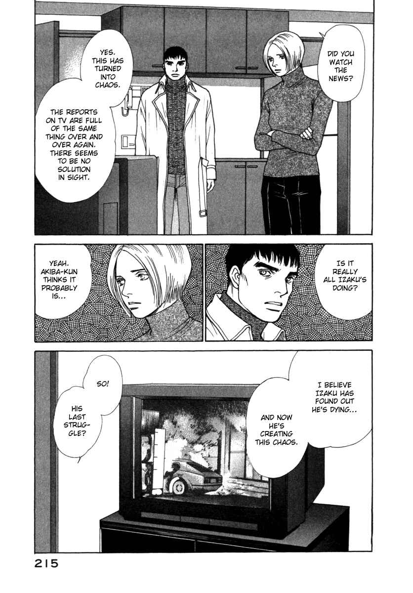 Page 16 Chapter 71 ES