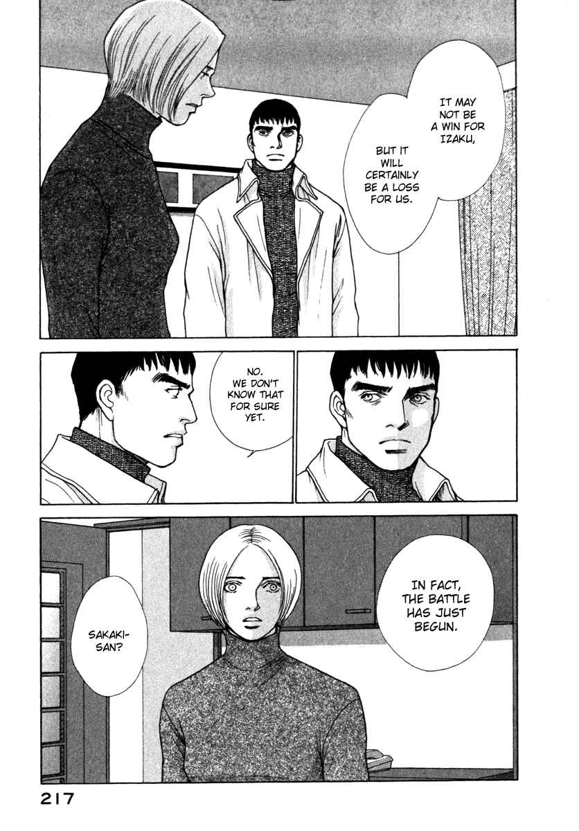 Page 18 Chapter 71 ES
