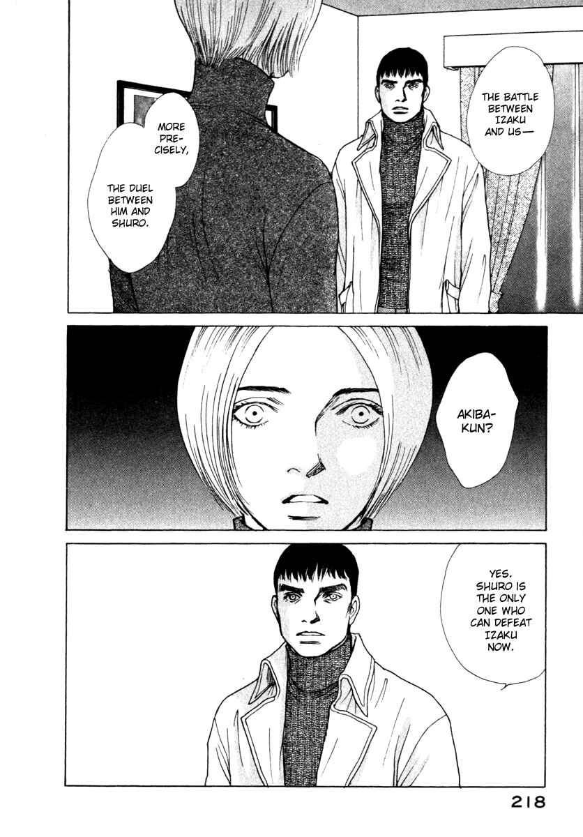 Page 19 Chapter 71 ES