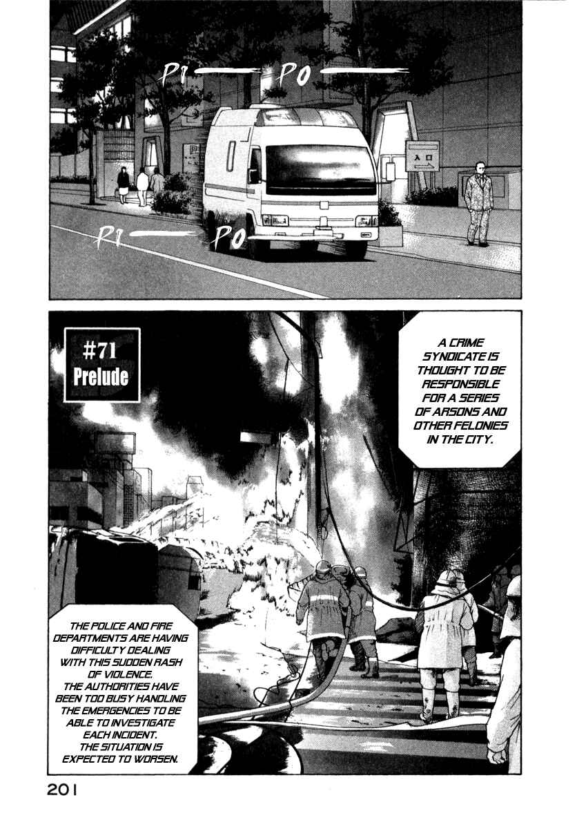 Page 2 Chapter 71 ES