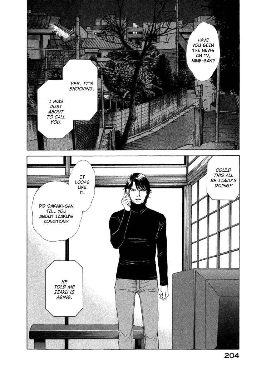Page 5 Chapter 71 ES