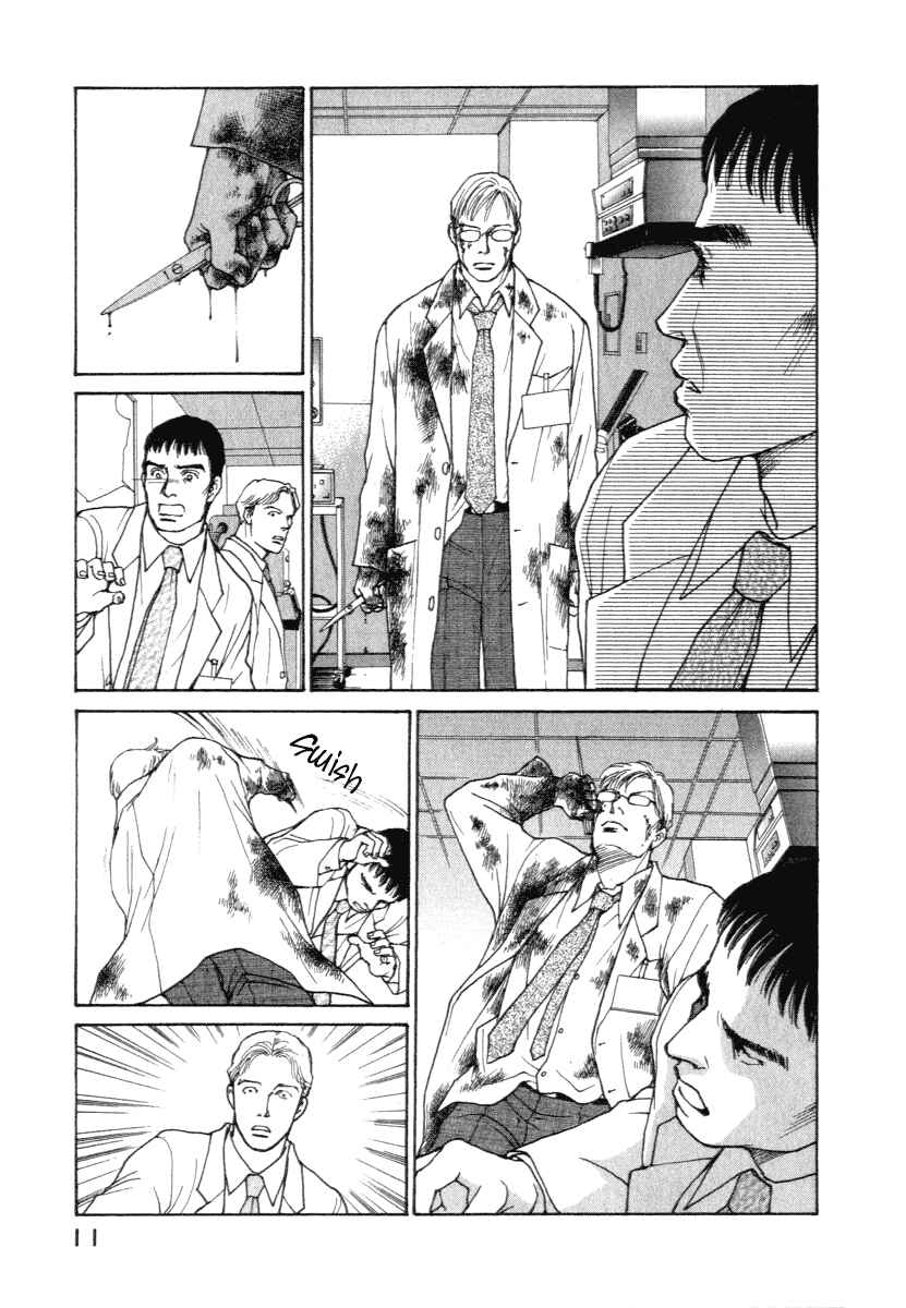 Page 13 Chapter 7 ES
