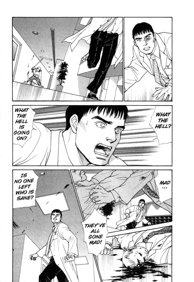 Page 17 Chapter 7 ES