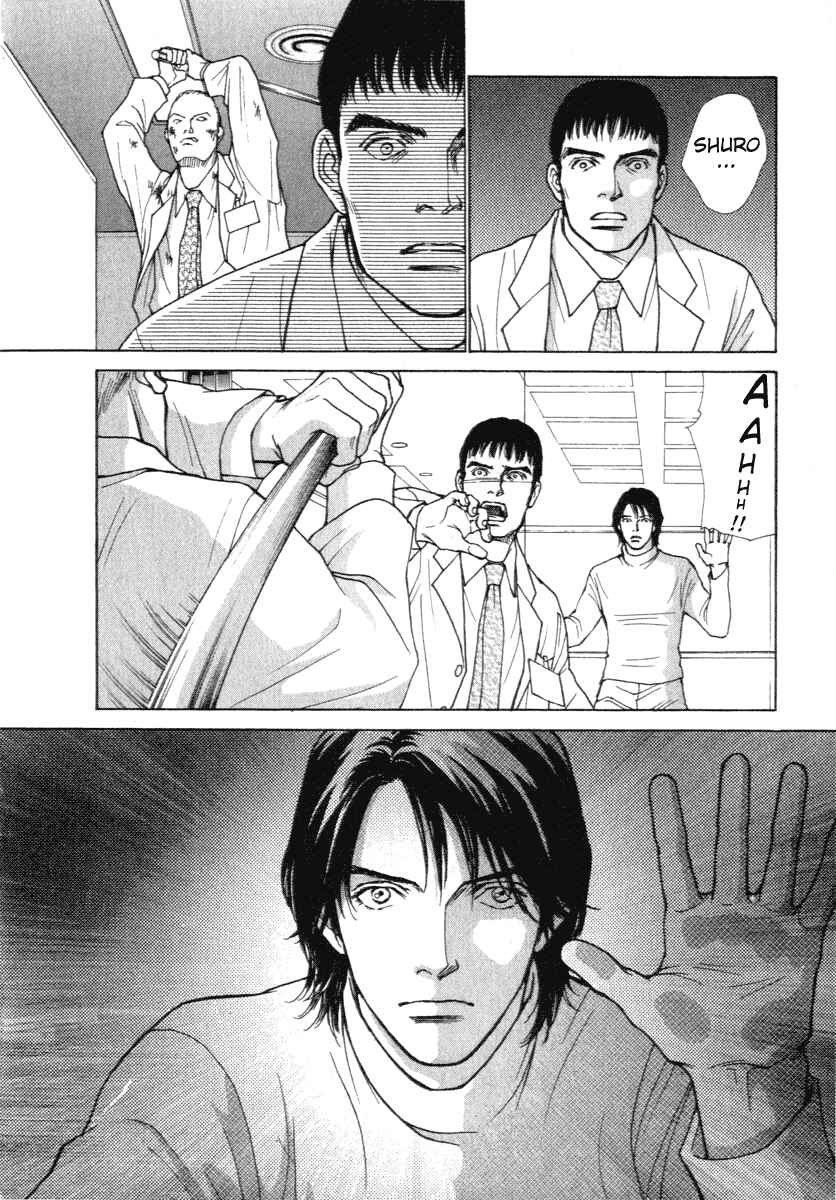 Page 20 Chapter 7 ES