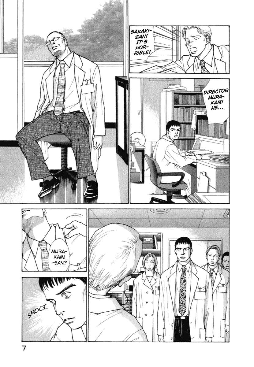 Page 9 Chapter 7 ES