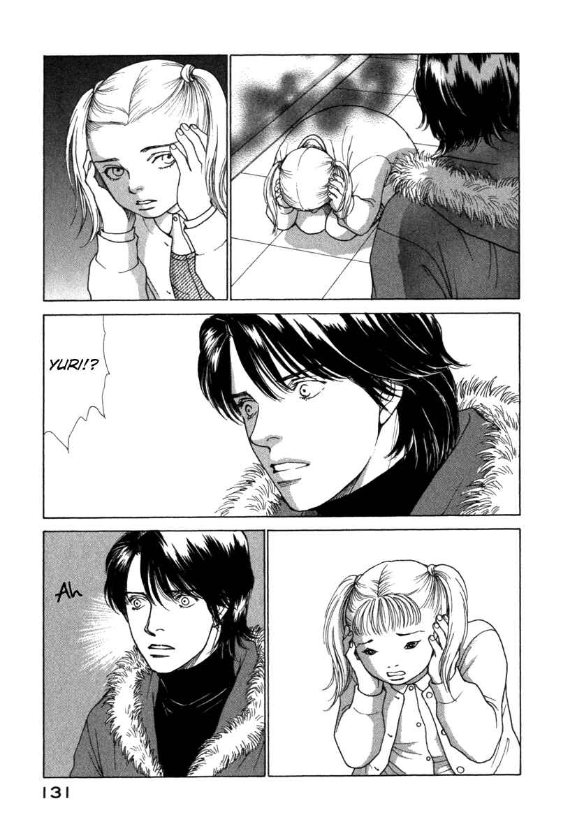 Page 10 Chapter 67 ES