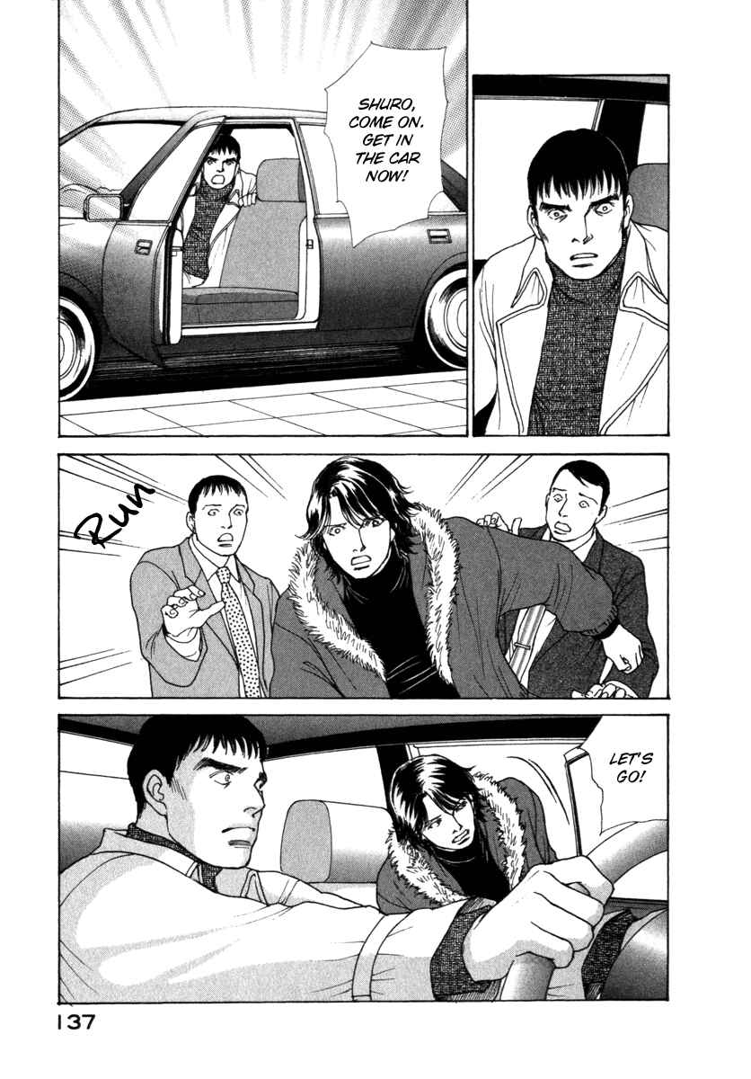 Page 16 Chapter 67 ES