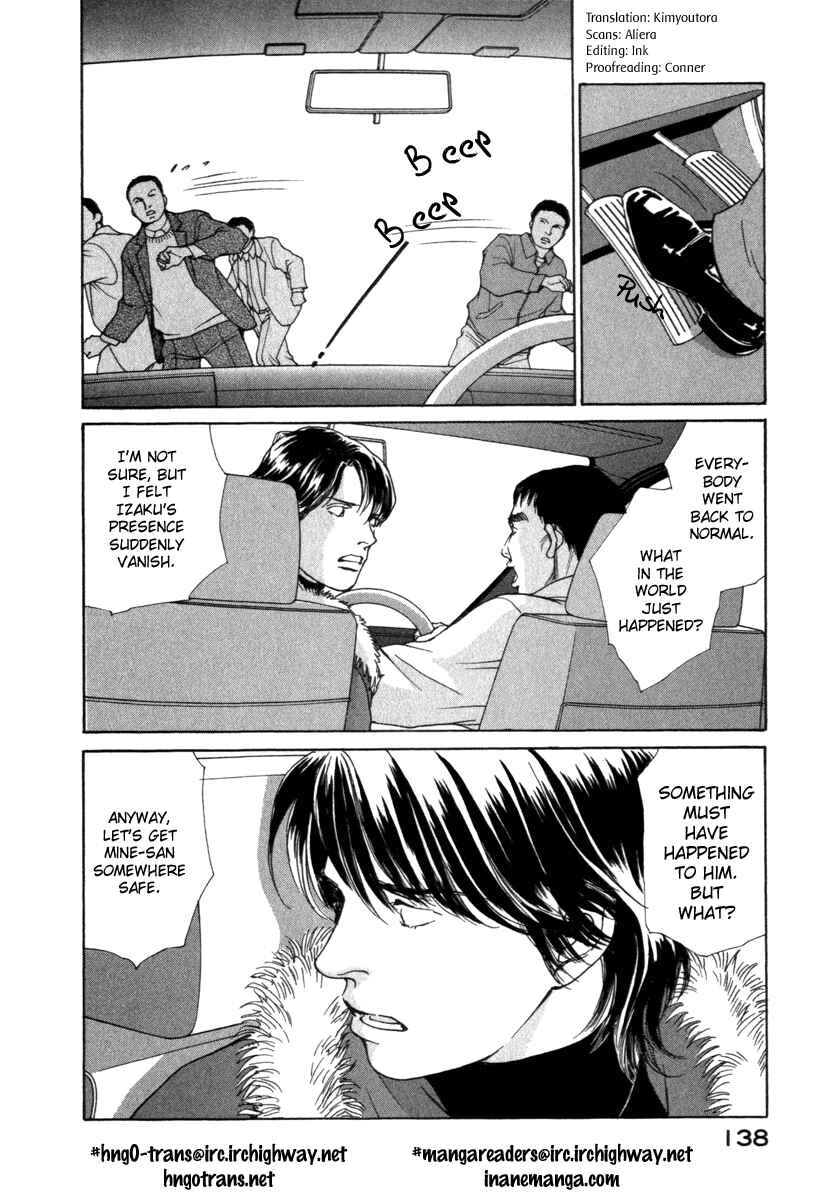 Page 17 Chapter 67 ES