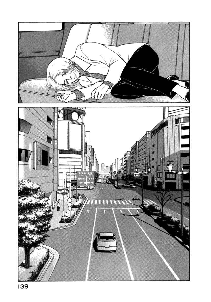 Page 18 Chapter 67 ES