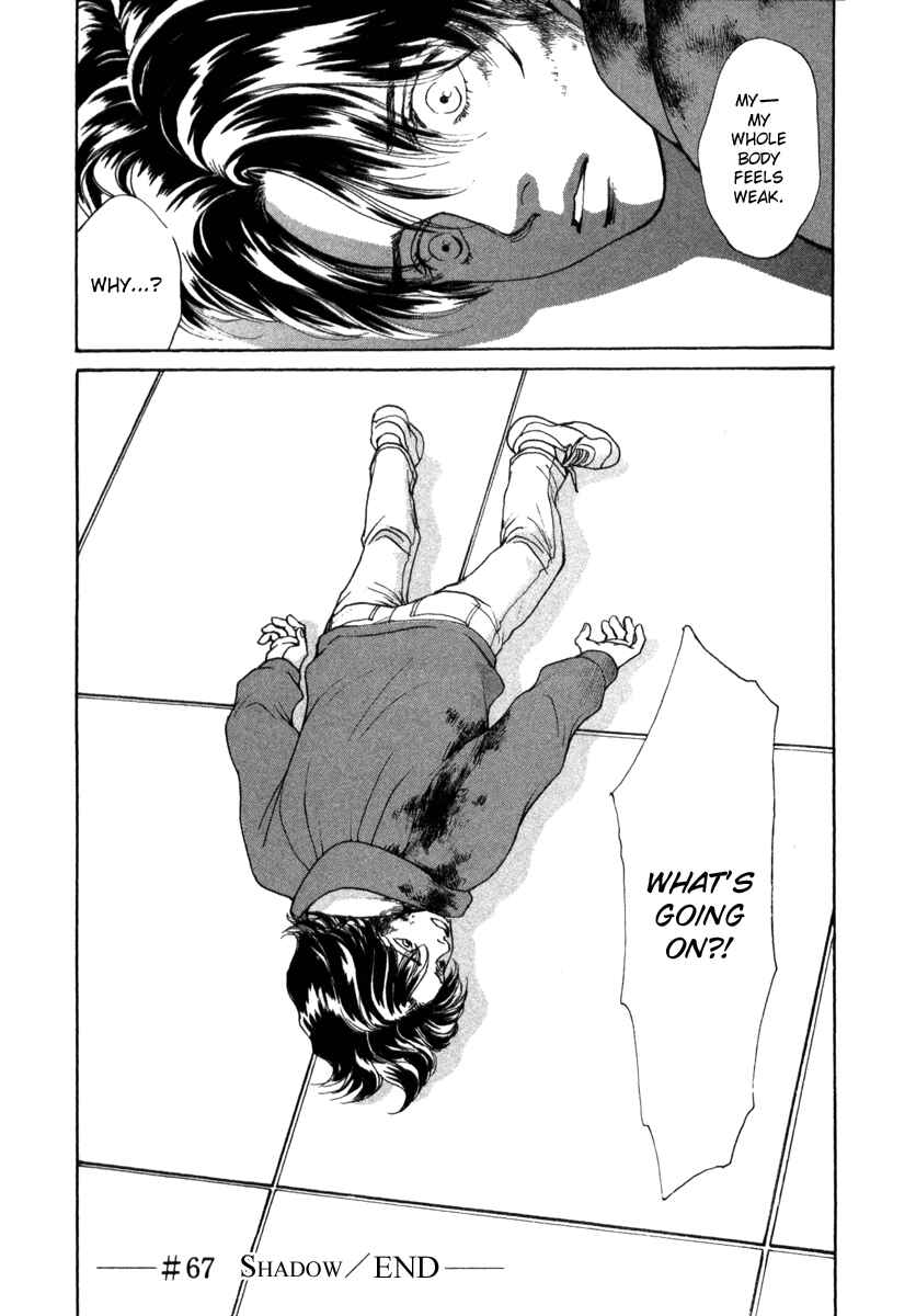 Page 19 Chapter 67 ES