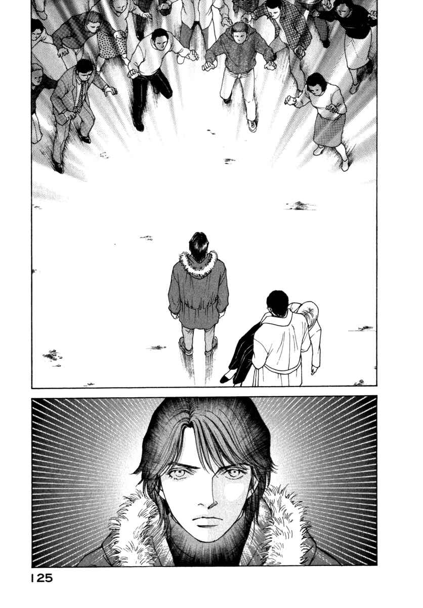 Page 4 Chapter 67 ES