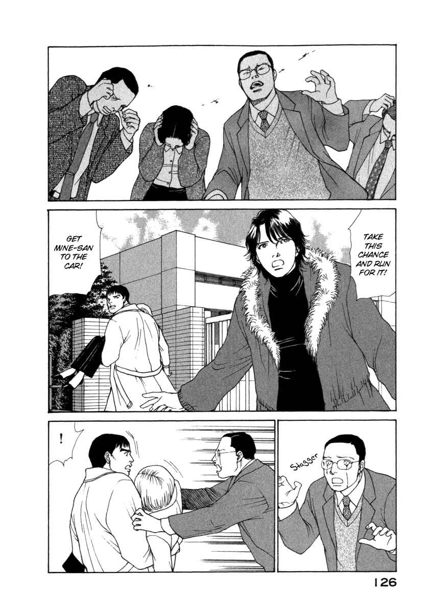 Page 5 Chapter 67 ES