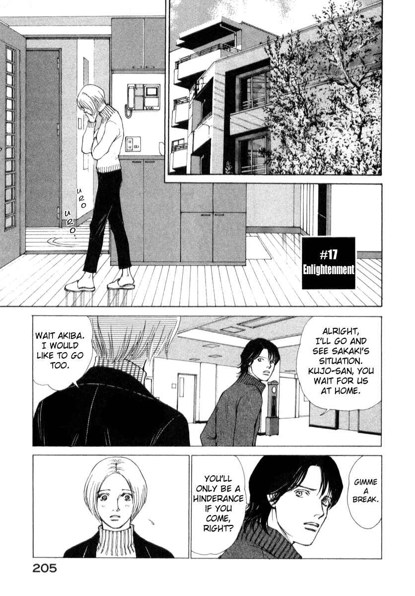 Page 1 Chapter 17 ES