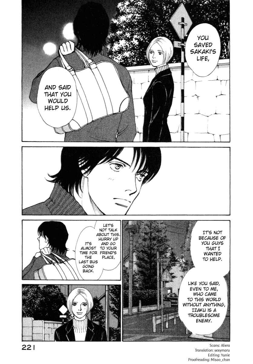 Page 17 Chapter 17 ES