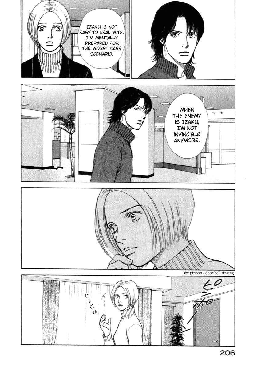 Page 2 Chapter 17 ES