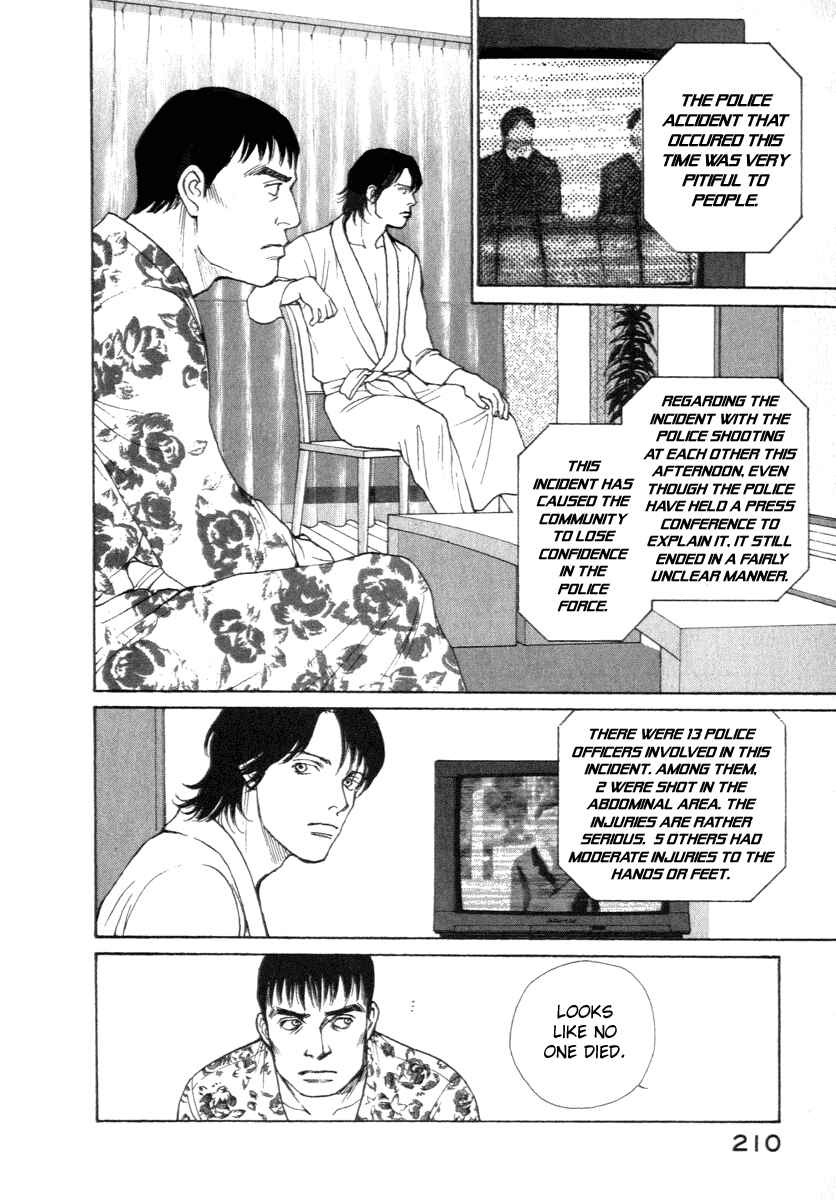 Page 6 Chapter 17 ES