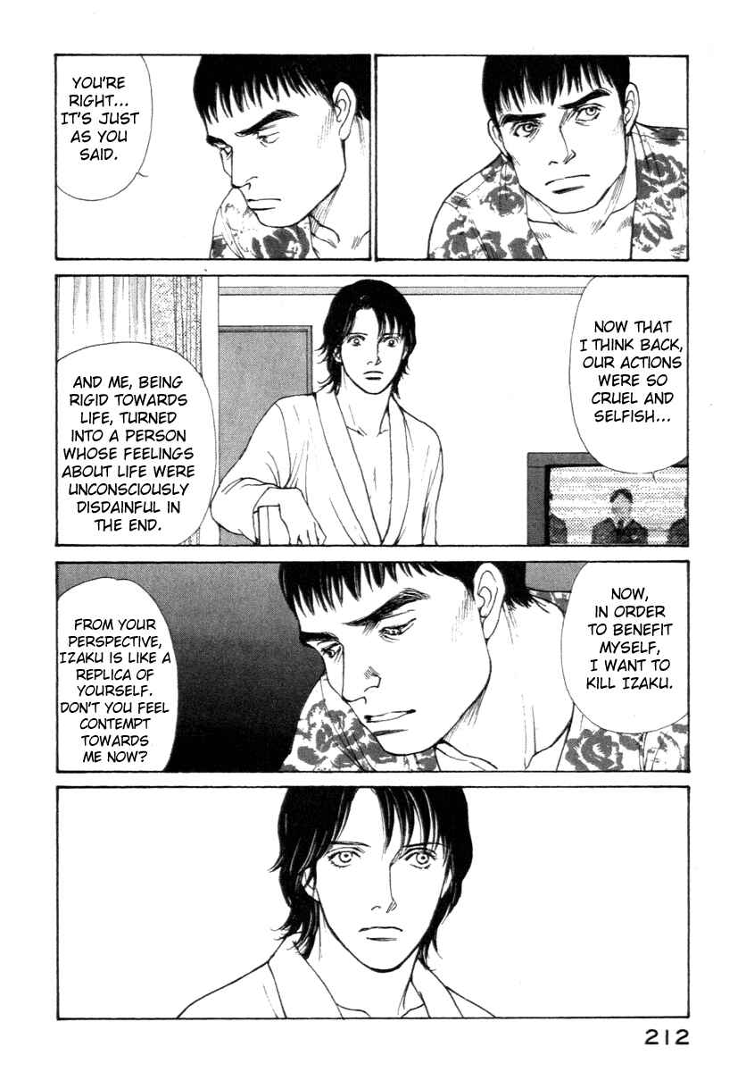 Page 8 Chapter 17 ES