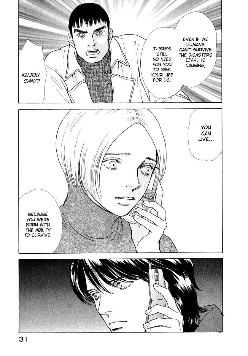 Page 11 Chapter 73 ES