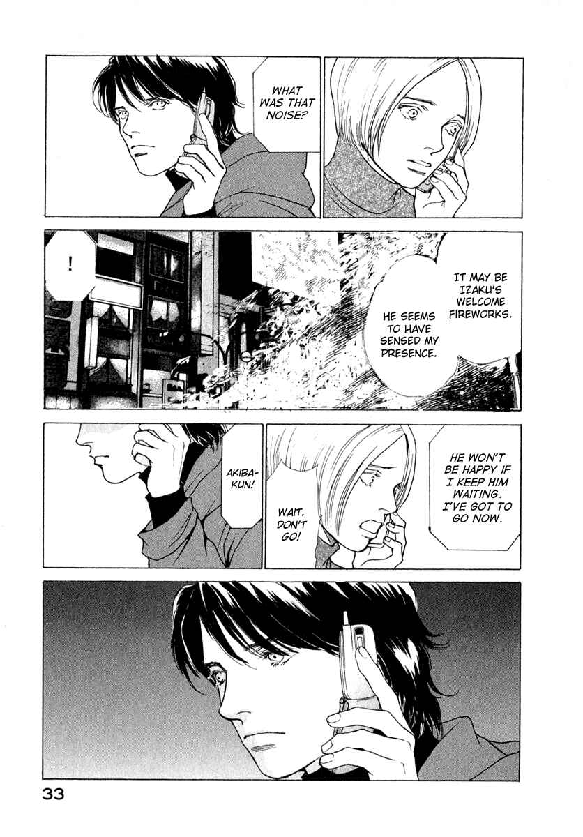 Page 13 Chapter 73 ES