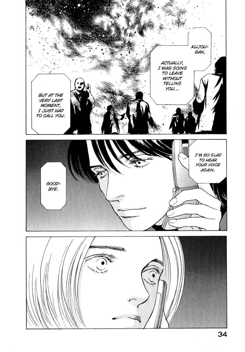 Page 14 Chapter 73 ES