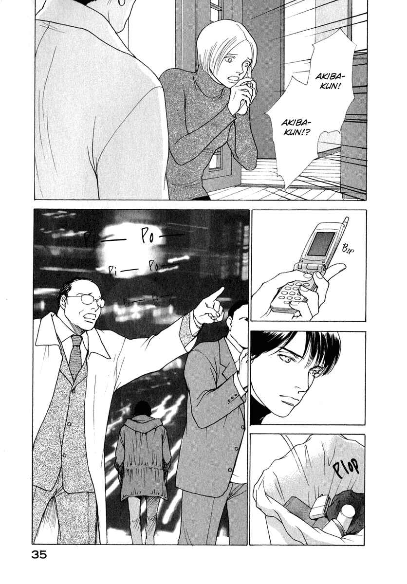 Page 15 Chapter 73 ES