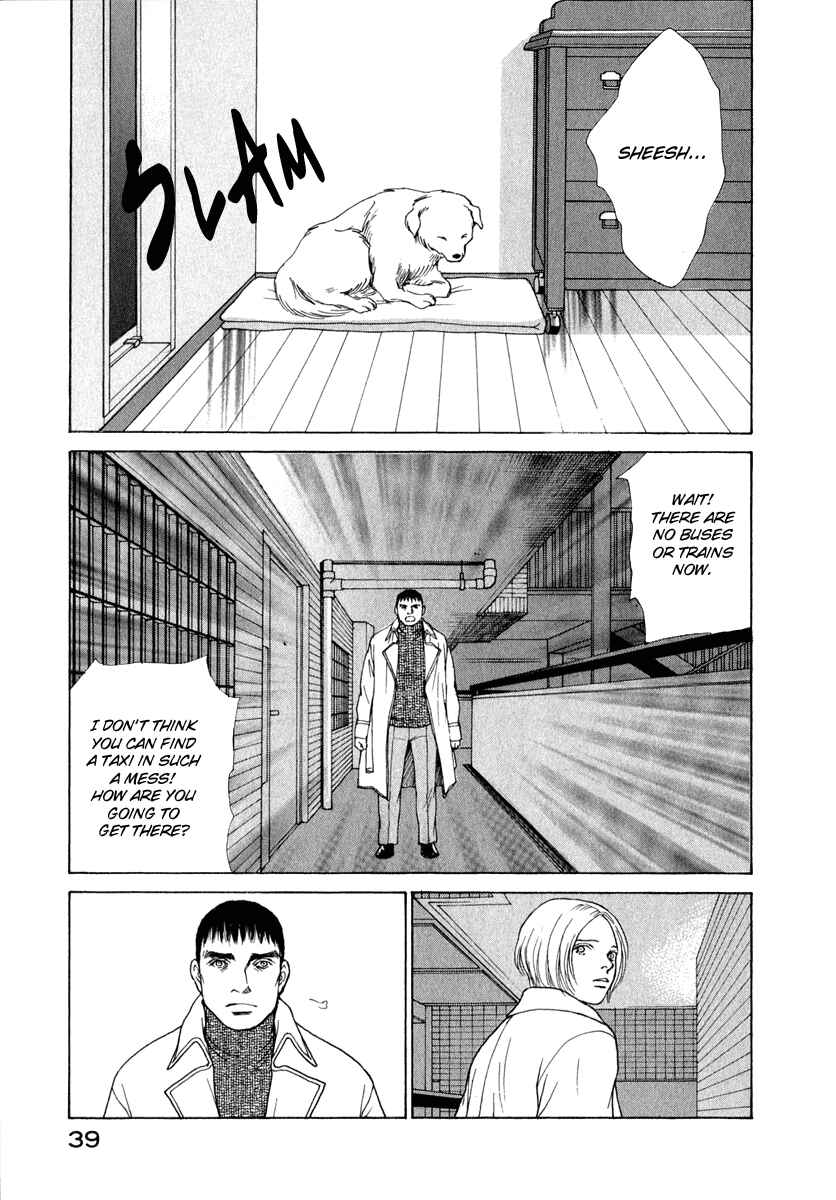 Page 19 Chapter 73 ES