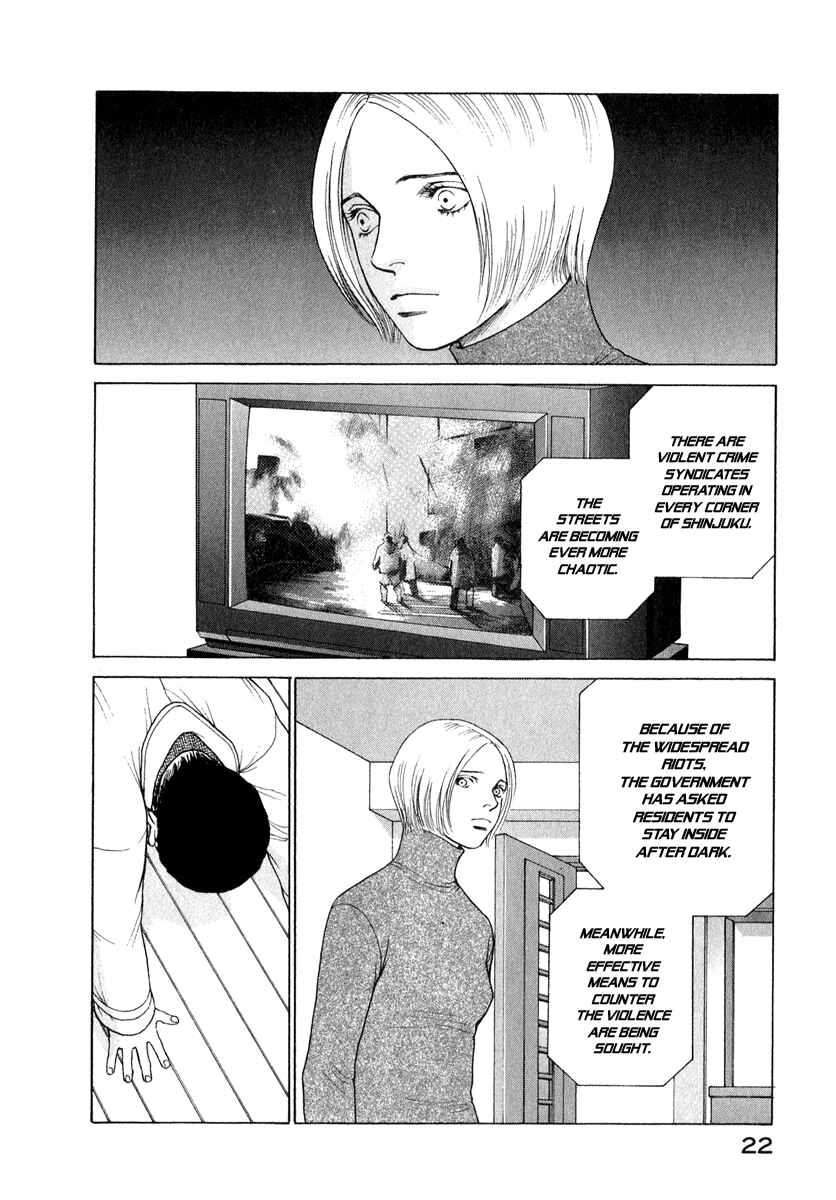 Page 2 Chapter 73 ES