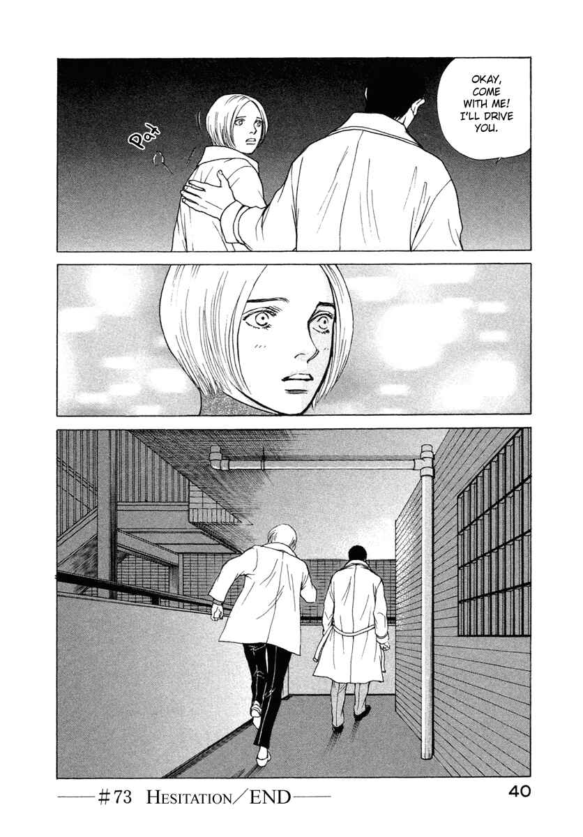 Page 20 Chapter 73 ES