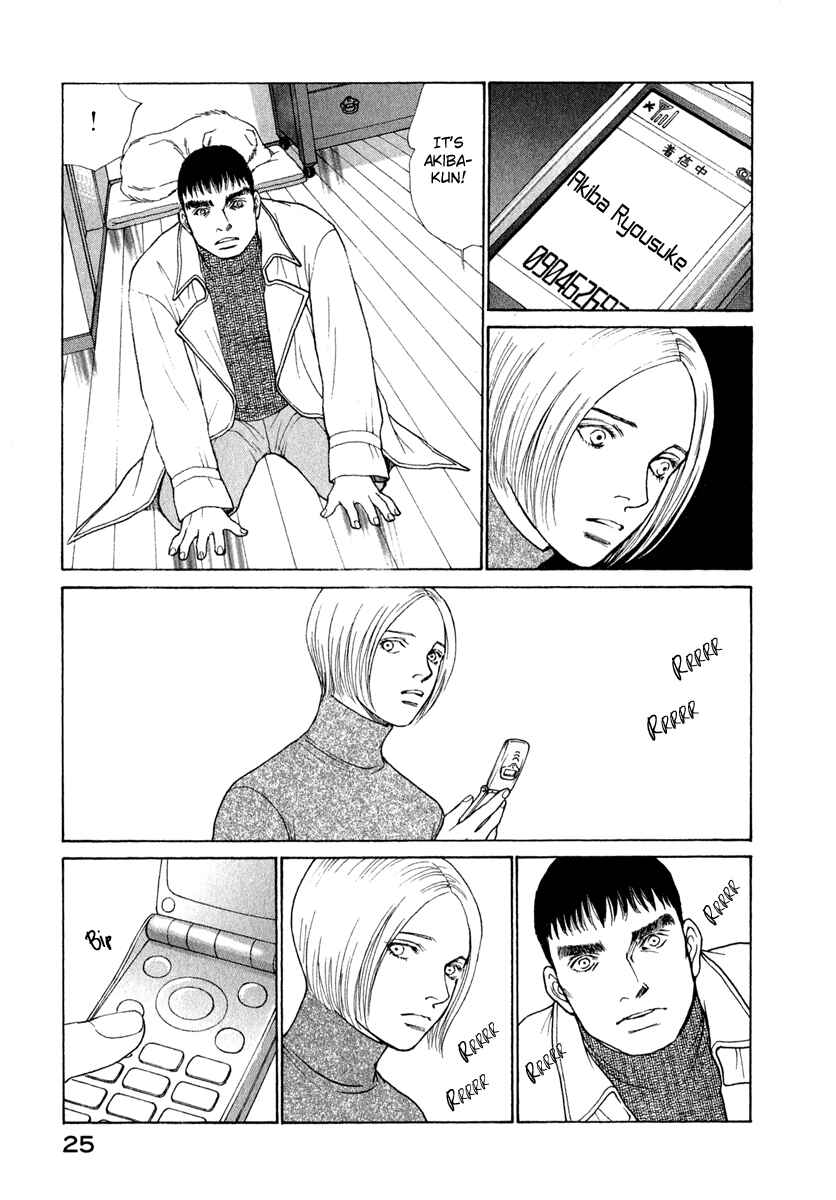 Page 5 Chapter 73 ES