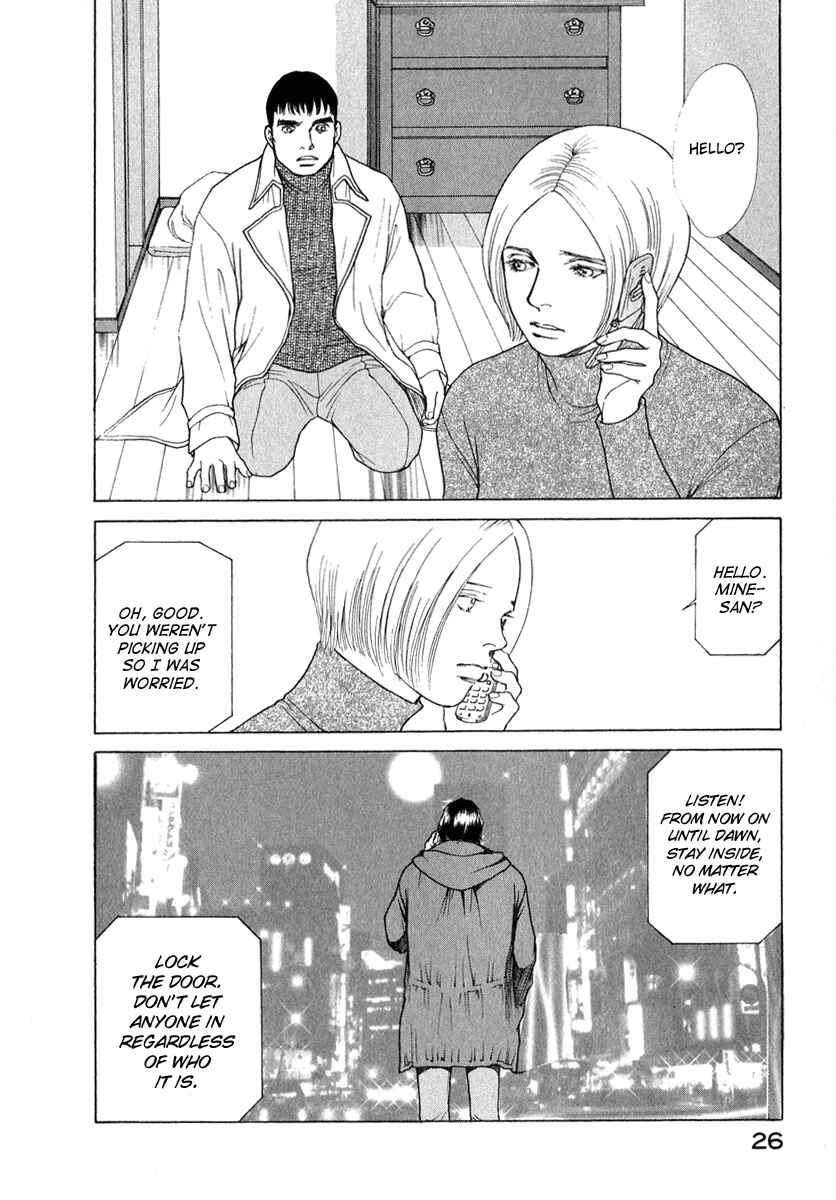 Page 6 Chapter 73 ES
