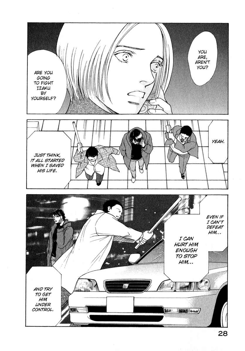 Page 8 Chapter 73 ES