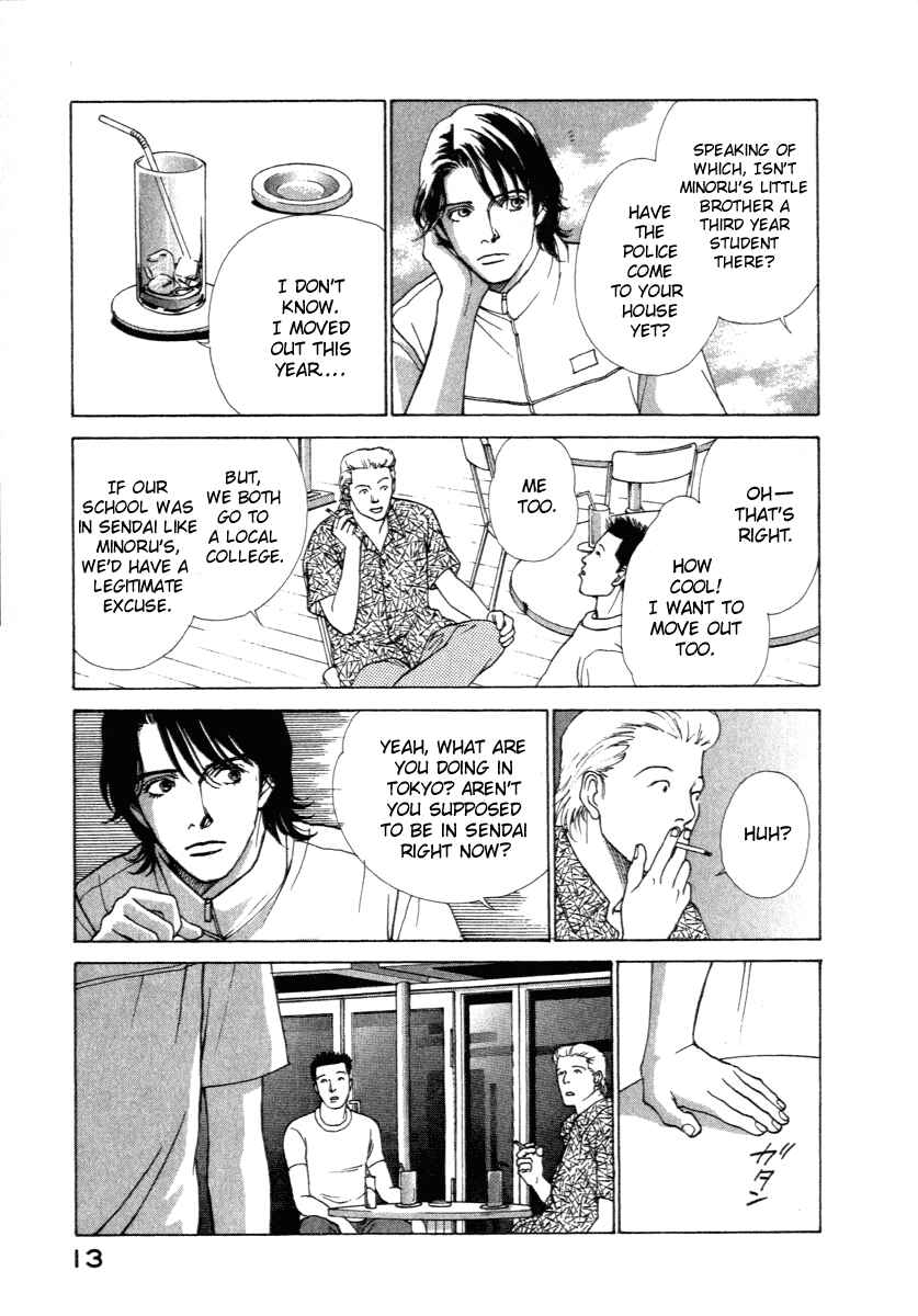 Page 14 Chapter 0 ES