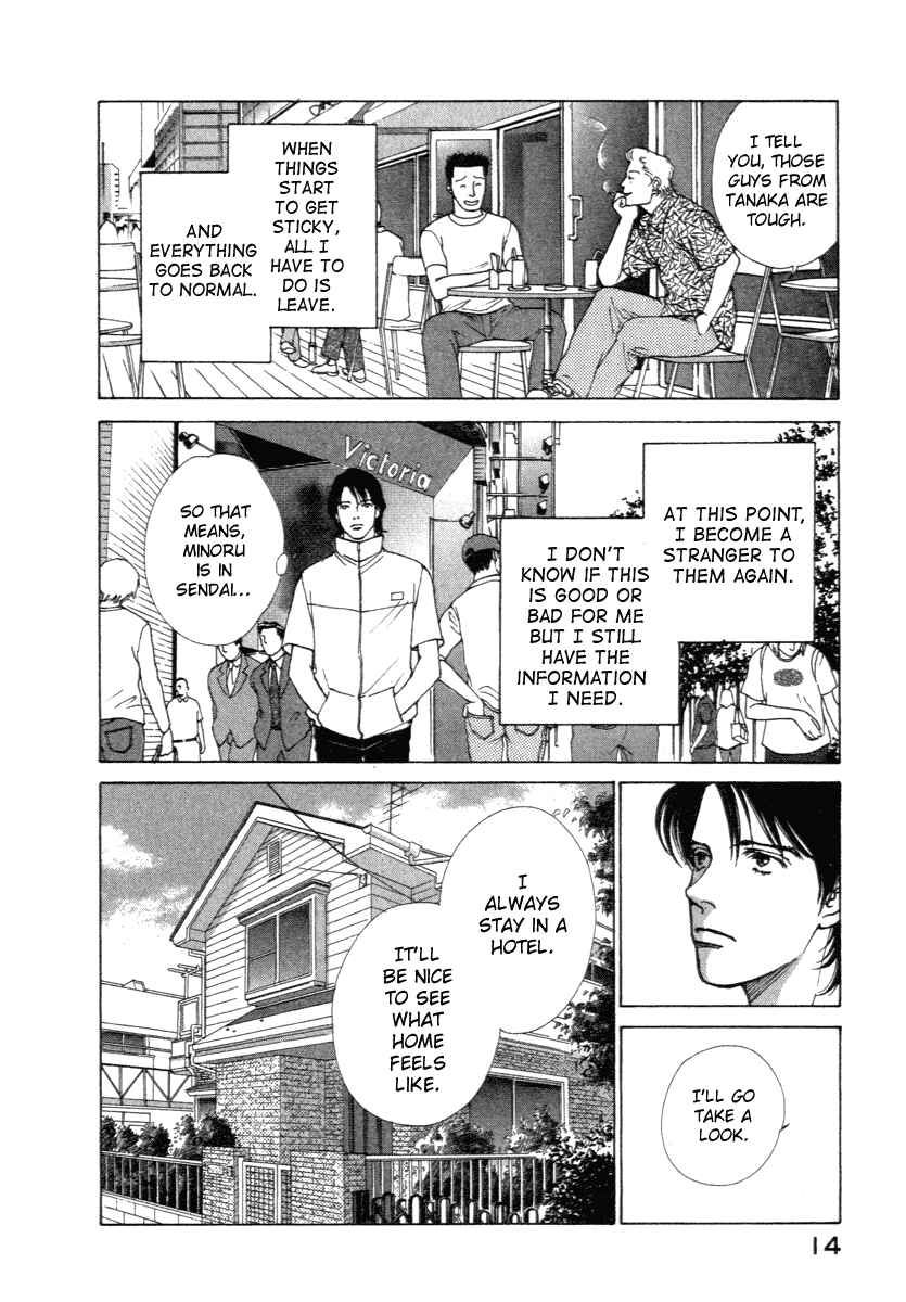 Page 15 Chapter 0 ES