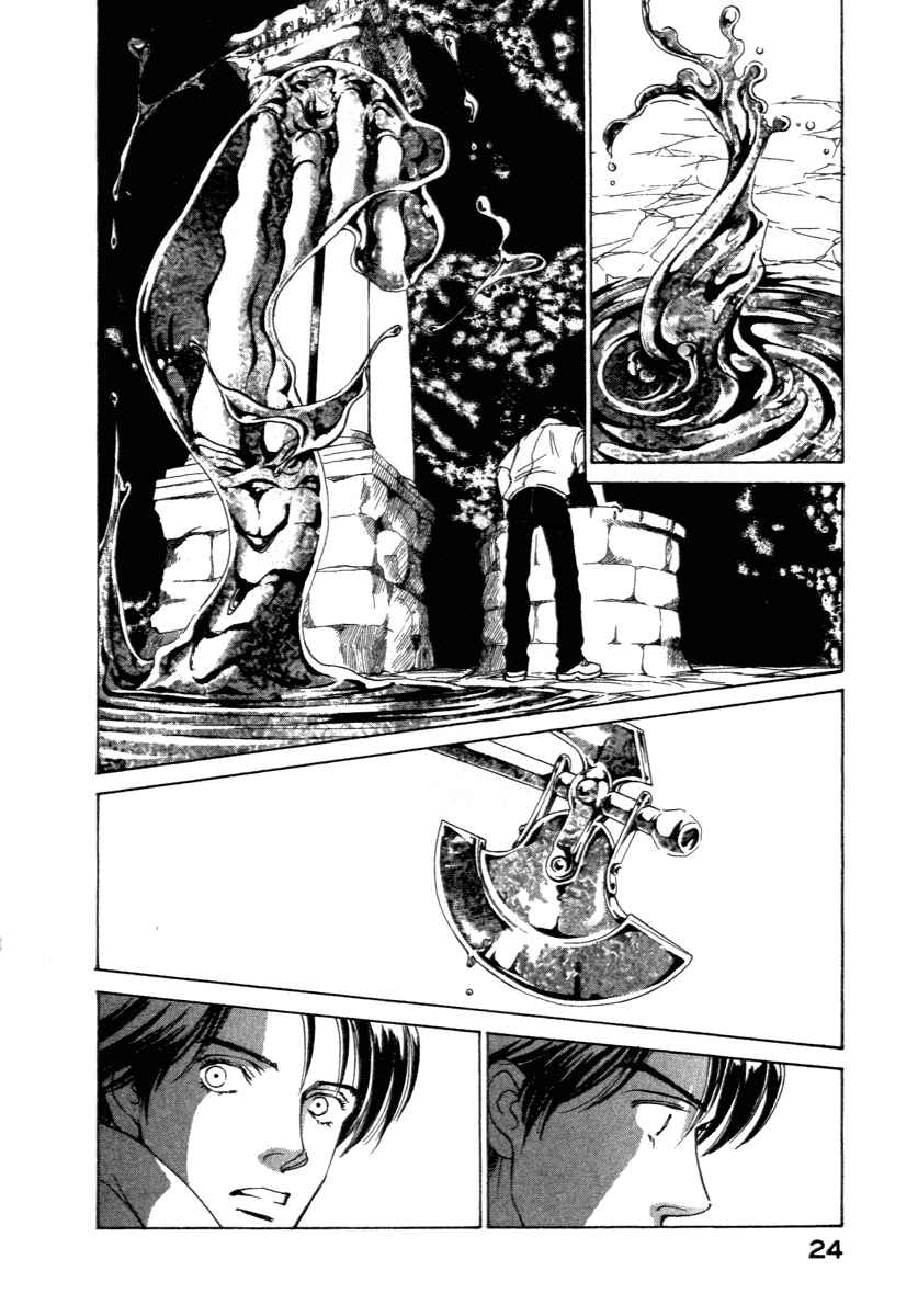 Page 25 Chapter 0 ES
