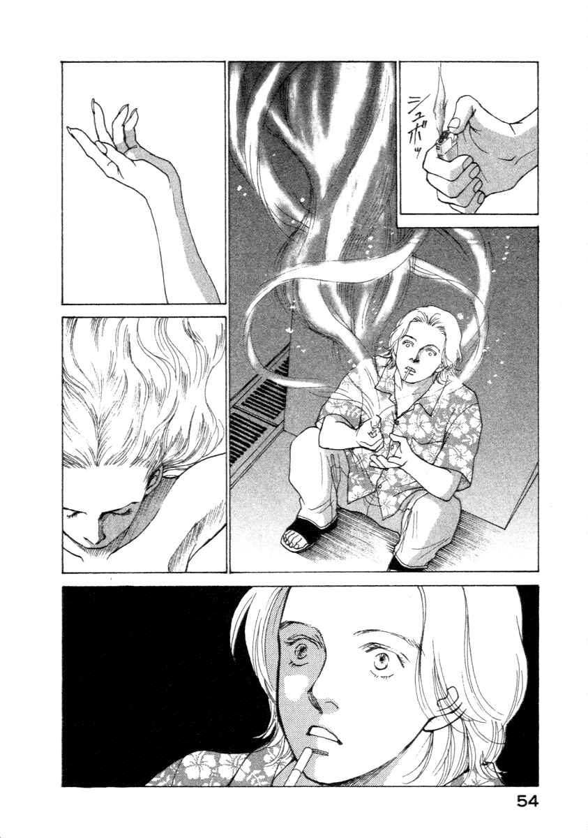 Page 55 Chapter 0 ES