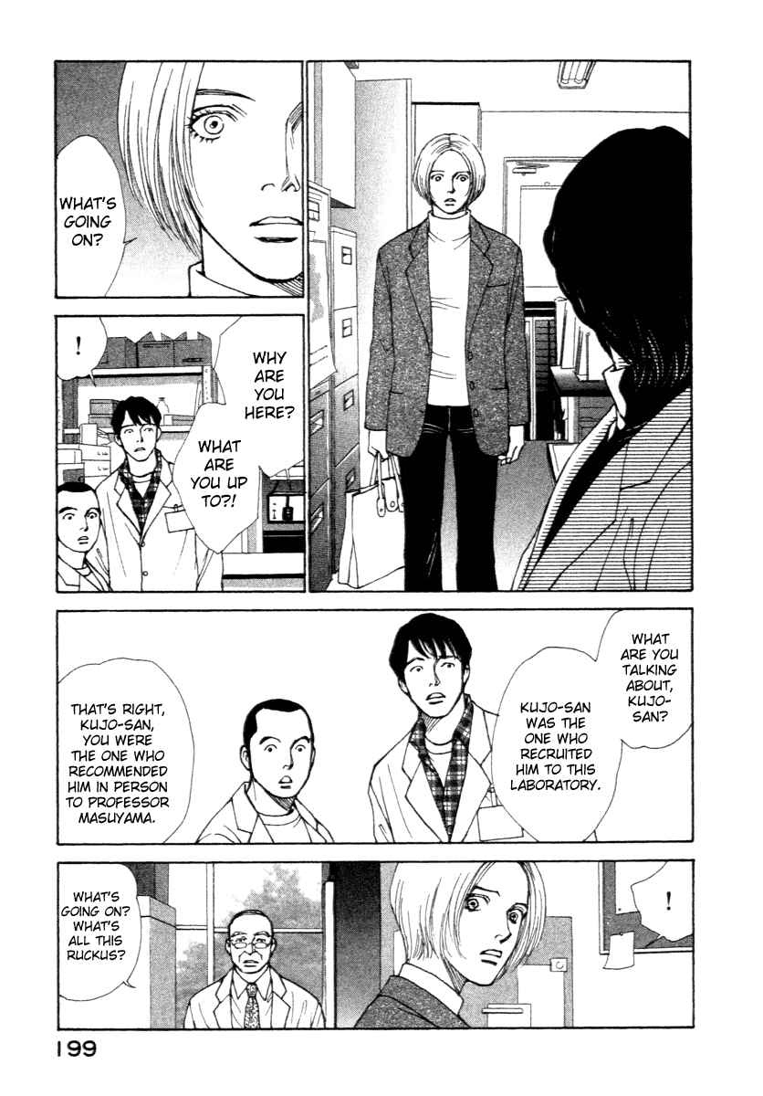 Page 12 Chapter 5 ES