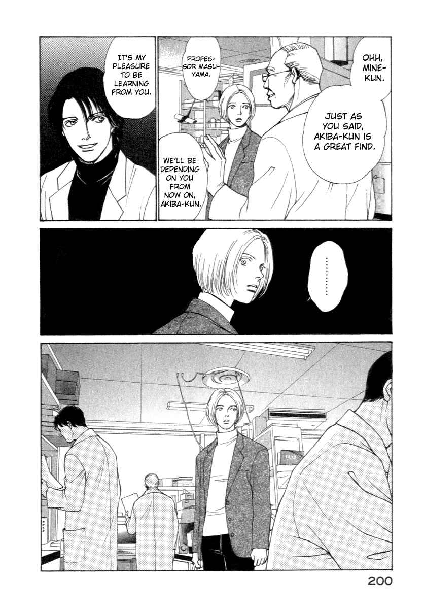 Page 13 Chapter 5 ES