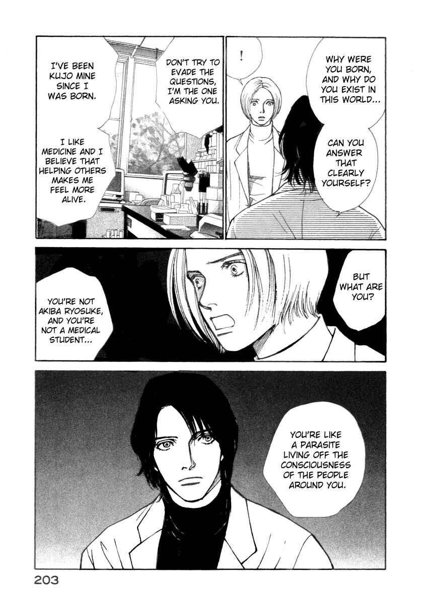 Page 16 Chapter 5 ES