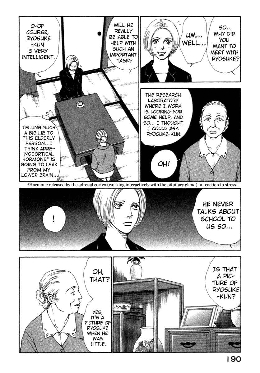 Page 3 Chapter 5 ES